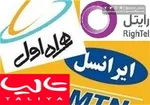 صفحه اینترنت پرو از سایت همراه اول حذف شد