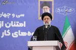 «سکینه سادات پاد» مسئول «پیگیری حقوق و آزادی‌های اجتماعی» شد