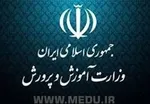 چه تعداد از دانشگاه‌ های کشور کاسته شده است؟