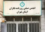 یادداشت زاکانی درباره آتش‌بس و آتش به اختیار