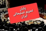 ترامپ: ایران دارد با تحریم‌ها و کار‌های ما به جهنم می‌رود