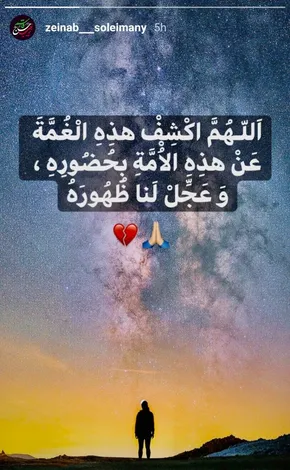 تصاویر/ گردهمایی ۳۰ هزار نفری دانش آموزی 