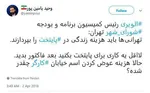 افشاگری دو مجری صدا و سیما علیه هم