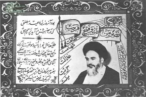 تصاویر/ کودکانی که پشت میله‌های زندان کودکی می‌کنند