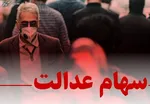 ۵ تصمیم جدید شورای عالی بورس تصویب شد