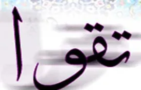 فیلم /حجت‌الاسلام قرائتی: هر کاری که دشمن را جر بدهد عصبانی کند و منفجر کند، عمل صالح است
