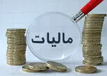 راهکار‌های کنترل و مدیریت نقدینگی تصویب شد