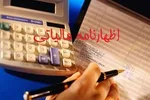 جریمه ۲۳ میلیارد تومانی واردکننده پوشک بچه