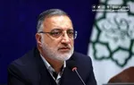 زمان ثبت نام استخدام در بانک مرکزی اعلام شد+ جزئیات