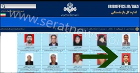 فیلم/ تکلیف سن بازنشستگی مشخص شد + جزییات