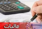 طرح نشان‌دار کردن مالیات عدالت مالیاتی را بهبود می‌بخشد