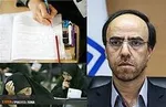 سه روش جدید پذیرش دانشجو در دانشگاه‌ها