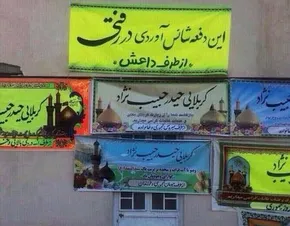 تصاویر/ گزارشگر تروریست‌های داعش