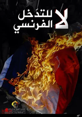 عکس/احتزاز پرچم لیبی روی ویرانه ها