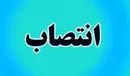 اژه‌ای: مبارزه با فساد در دستگاه قضایی تعطیل‌پذیر نیست