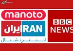 رعنا رحیم‌پور می‌تواند به ایران برگردد