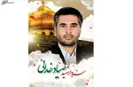 وداع با شهید صیاد خدایی، در معراج الشهدا