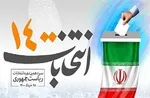 زاکانی: دولت من دولت غلامان حلقه به گوش و ژنرال‌های خسته نیست