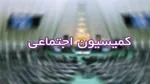 با محاکمه مقصران کرسنت ملت ایران را خوشحال کنید