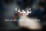 مصدوم حادثه میدان‌فاطمی فوت‌کرد+عکس