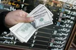 دیدار نوروزی دکتر قالیباف با مدیر عامل بانک ملی و رئیس شورای هماهنگی بانک‌های دولتی و مدیران عامل بانک‌های دولتی