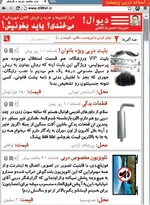 تراکتوری های سابق در نقش جهان +عکس