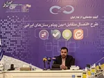 توضیحات زارع‌پور درباره تغییر در ساعت گوشی‌های همراه / اتصال سه پیام رسان داخلی تا آخر فروردین