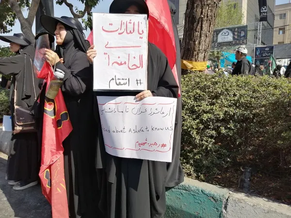 مراسم تشییع رهبر