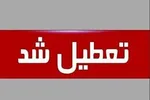 فیلم| تهران برفی شد