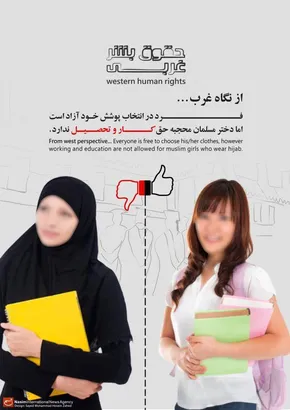 کاریکاتور/اعضای کمپین آزادی‌های یواشکی