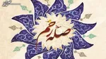 نمکی: رنگ بندی کرونایی شادتر را اعلام کردیم