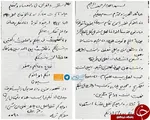 عکس | سیدمسعود خامنه‌ای در کنار سردار سلیمانی و رهبر انقلاب