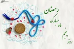 سبک تغذیه‌ای مناسب برای روزه‌داران چیست؟