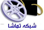 عکس | سوگل خلیق در سریال شکارگاه