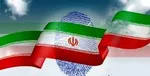 آیت‌الله اعرافی از بیمارستان مرخص شد