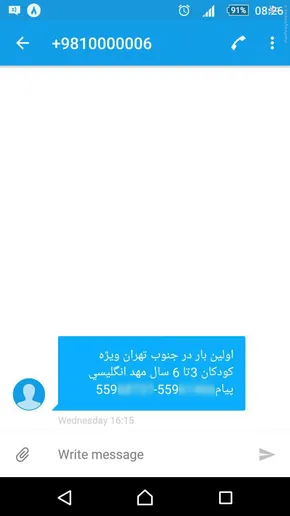 عکس/ ترجمه 