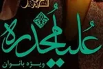 دلیل حذف پایه دهم دبیرستانی دخترانه در رباط‌کریم چیست؟