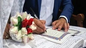 فیلم | بانک‌ها تسهیلات ازدواج را به کارکنان خودشان دادند!