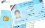 سهم ۵۱ درصدی پراید و پژو در تصادفات فوتی نوروز ۱۴۰۲