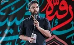 توئیت حمید علیمی مداح معروف: اینجا گل و بلبل نیست، ولی عشق ماست…