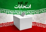رفتاری که در انتخابات امسال رخ داد باعث کوچک شدن جمهوری اسلامی می‌شود