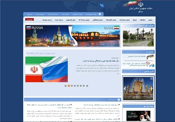 روسیه یکی از پرجمعیت ترین کشورهای اروپایی محسوب می شود

اما سایت سفارت ایران در این کشور هم هنوز دستورالعمل وزارت خارجه را دریافت نکرده است
