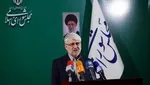 اسامی اعضای هیات اجرایی انتخابات ۱۴۰۰ اعلام شد