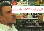 غذا‌هایی که برای وعده سحری مضرند