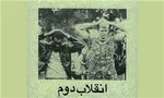 ضرغامی در بیمارستان بستری شد +عکس