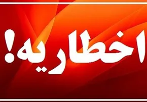 تصاویر| حمله و تجاوز آمریکایی صهیونی به مدرسه علامه حلی تهران