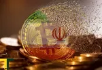 صندوق بیت‌کوین وارد بورس ایران می‌شود؟