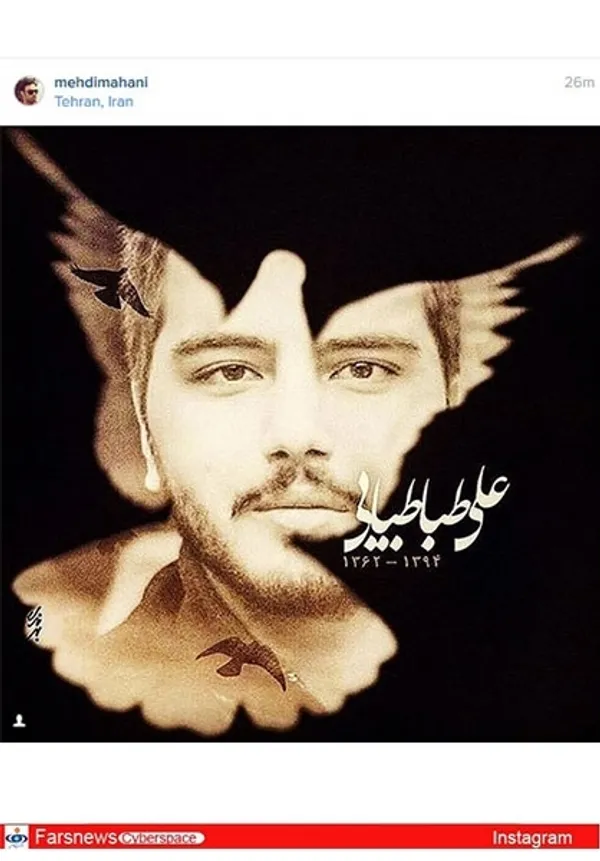 مهدی ماهانی:بسم الله الرحمن الرحیم اللّهُ لاَ إِلَهَ إِلاَّ هُوَ الْحَیُّ الْقَیُّومُ لاَ تَأْخُذُهُ سِنَهٌ وَلاَ نَوْمٌ لَّهُ مَا فِی السَّمَاوَاتِ وَمَا فِی الأَرْضِ مَن ذَا الَّذِی یَشْفَعُ عِنْدَهُ إِلاَّ بِإِذْنِهِ یَعْلَمُ مَا بَیْنَ أَیْدِیهِمْ وَمَا خَلْفَهُمْ وَلاَ یُحِیطُونَ بِشَیْءٍ مِّنْ عِلْمِهِ إِلاَّ بِمَا شَاء وَسِعَ کُرْسِیُّهُ السَّمَاوَاتِ وَالأَرْضَ وَلاَ یَؤُودُهُ حِفْظُهُمَا وَهُوَ الْعَلِیُّ الْعَظِیمُ لاَ إِکْرَاهَ فِی الدِّینِ قَد تَّبَیَّنَ الرُّشْدُ مِنَ الْغَیِّ فَمَنْ یَکْفُرْ بِالطَّاغُوتِ وَیُؤْمِن بِاللّهِ فَقَدِ اسْتَمْسَکَ بِالْعُرْوَهِ الْوُثْقَىَ لاَ انفِصَامَ لَهَا وَاللّهُ سَمِیعٌ عَلِیمٌ اللّهُ وَلِیُّ الَّذِینَ آمَنُواْ یُخْرِجُهُم مِّنَ الظُّلُمَاتِ إِلَى النُّوُرِ وَالَّذِینَ کَفَرُواْ أَوْلِیَآؤُهُمُ الطَّاغُوتُ یُخْرِجُونَهُم مِّنَ النُّورِ إِلَى الظُّلُمَاتِ أُوْلَئِکَ أَصْحَابُ النَّارِ هُمْ فِیهَا خَالِدُونَ