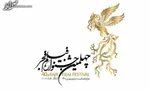 واکنش رئیس‌جمهور به یک حاشیه در جشنواره چهلم فجر