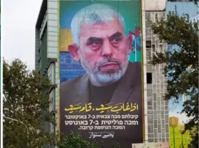 عکس | دیوارنگاره جدید میدان فلسطین با عنوان 
